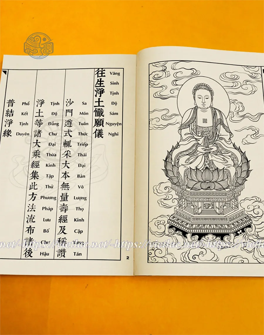 Sách Vãng sinh tịnh độ sám nguyện nghi song ngữ xuyến chỉ - Ảnh 4
