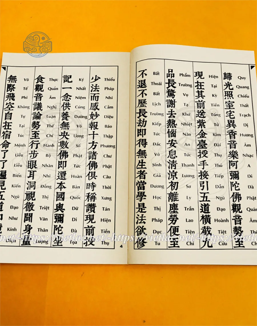 Sách Vãng sinh tịnh độ sám nguyện nghi song ngữ xuyến chỉ - Ảnh 2