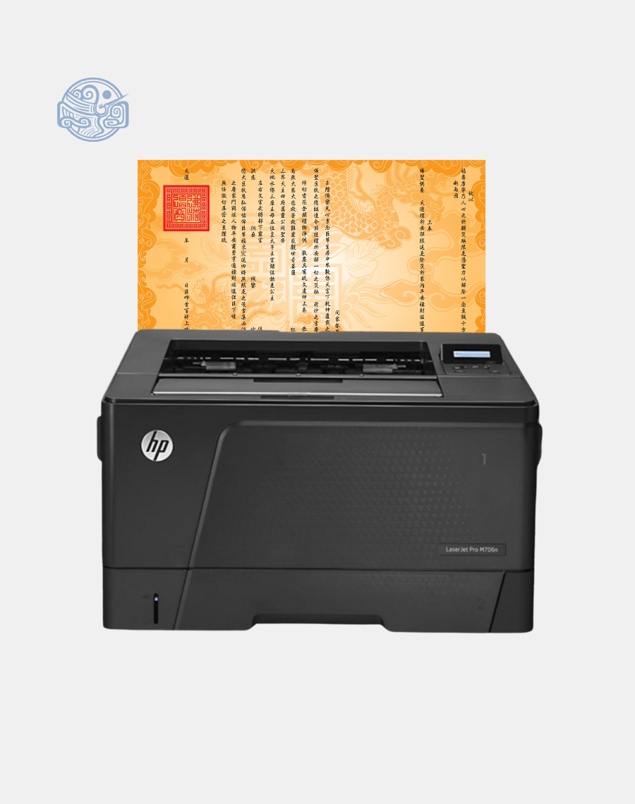 Máy in sớ chuyên dụng VLH7