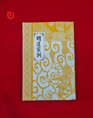 Minh Đạo Gia Huấn