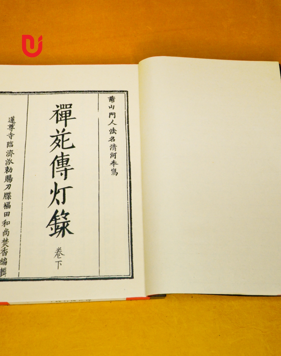 Thiền Uyển Truyền Đăng Lục (Bộ 2 tập) - Ảnh 4
