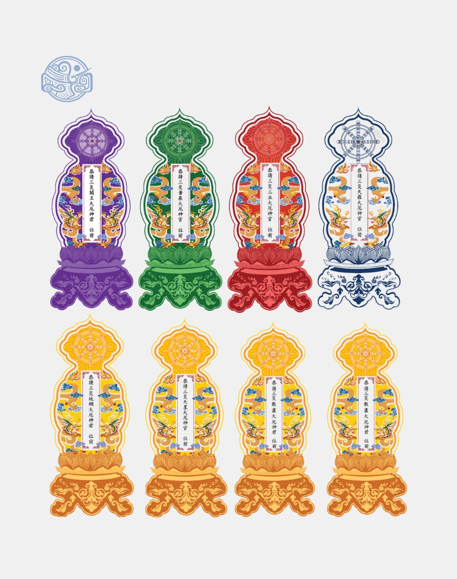 Bộ bài vị hạn (8 chiếc) chất liệu bìa cứng ép plastic