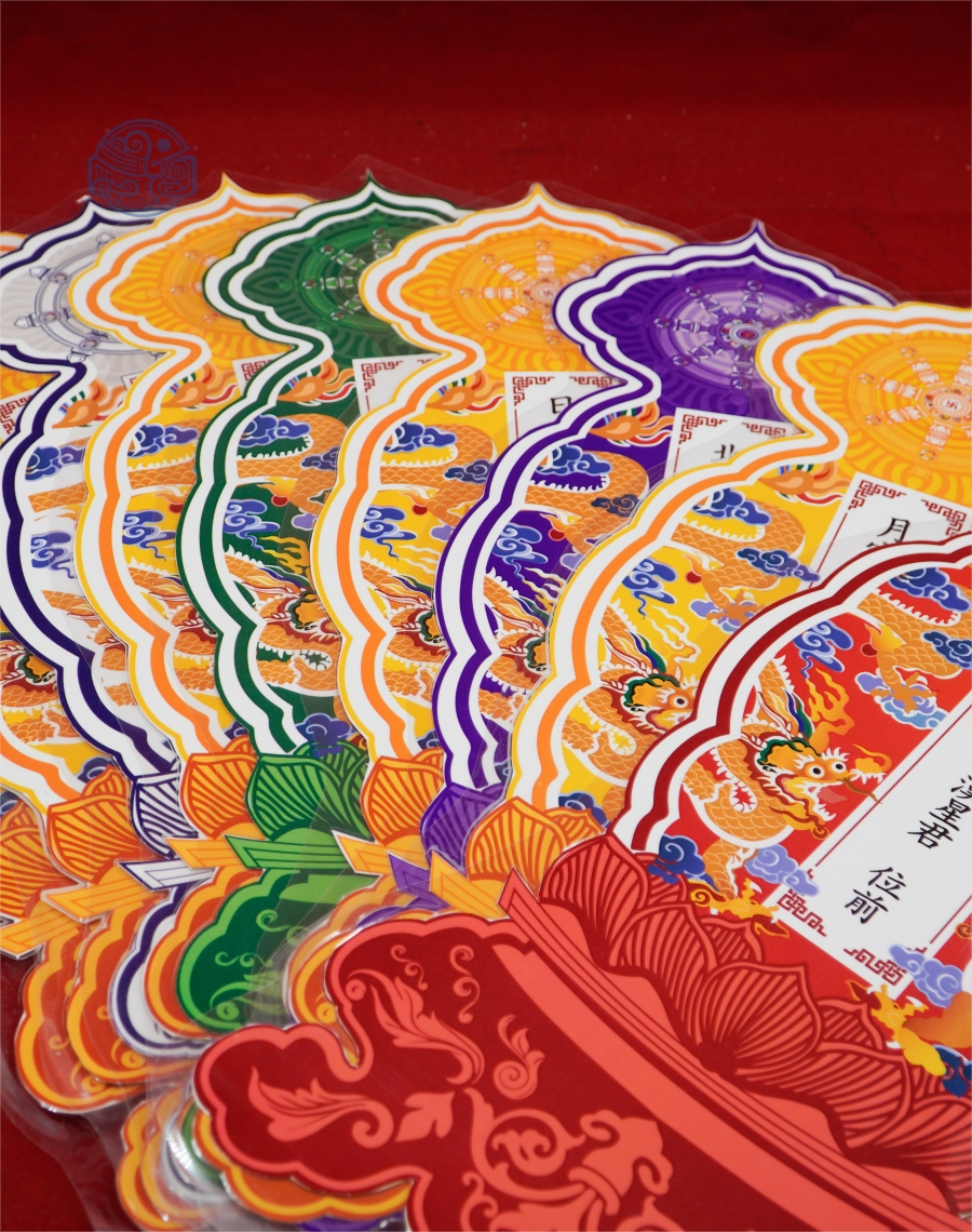 Bộ bài vị sao (9 chiếc) chất liệu bìa cứng ép plastic - Ảnh 2