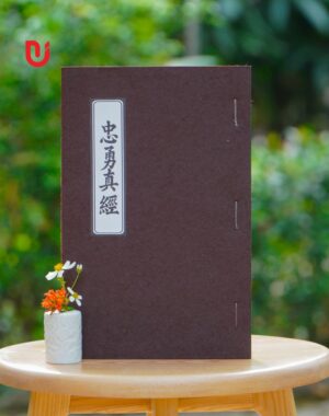 Trung Dũng Chân Kinh - Quan Thánh Cứu Kiếp Chân Kinh