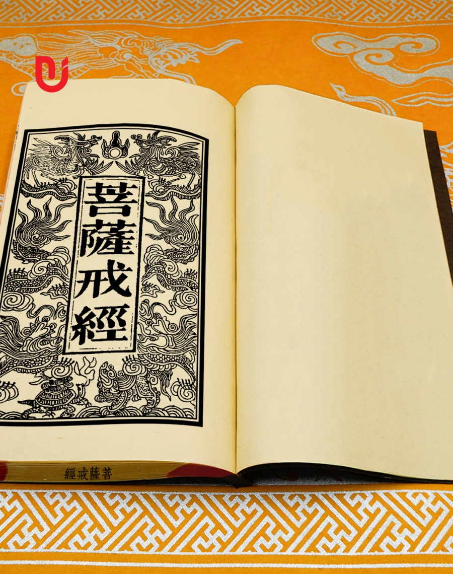 Bồ Tát Giới Kinh - Ảnh 2