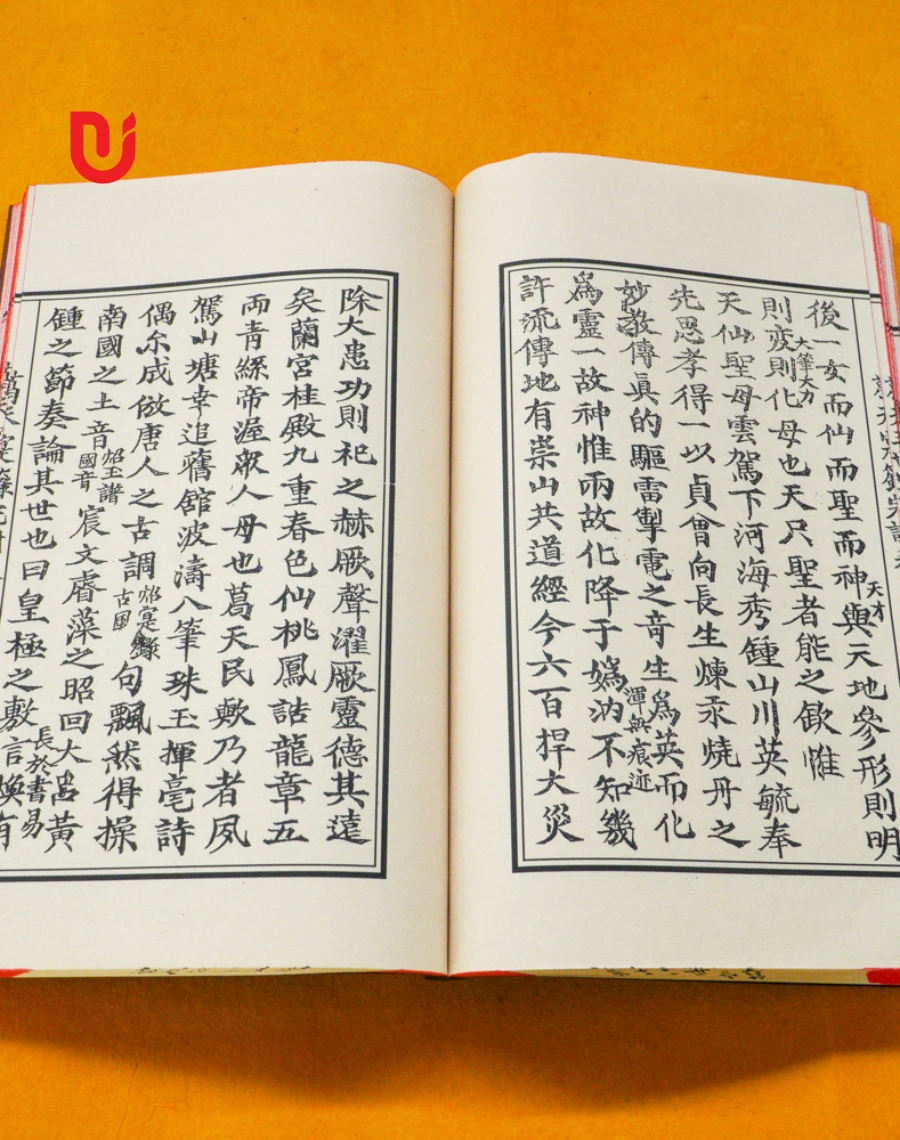 Cát Thiên Tam Thế Thực Lục - Ảnh 5