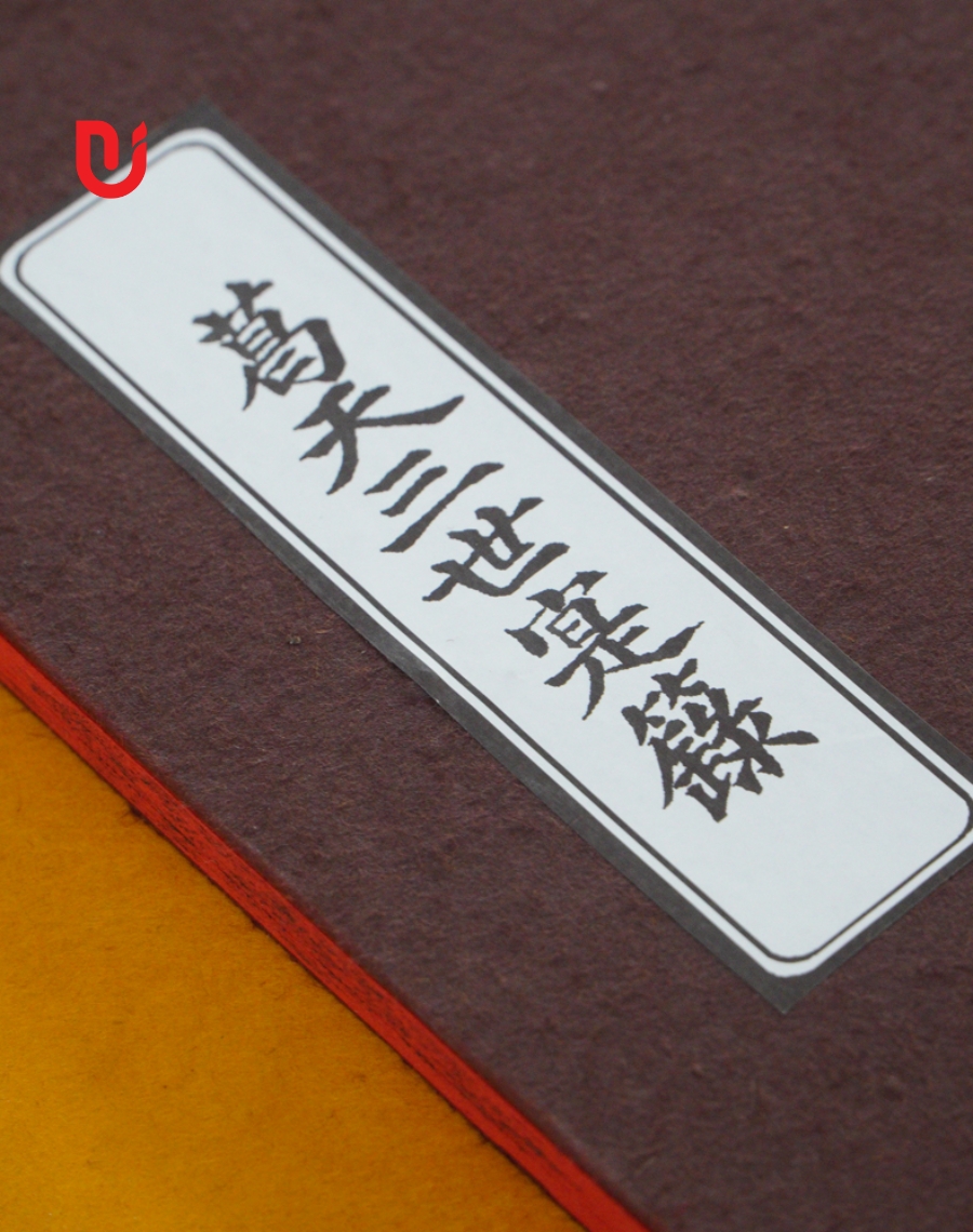 Cát Thiên Tam Thế Thực Lục - Ảnh 3