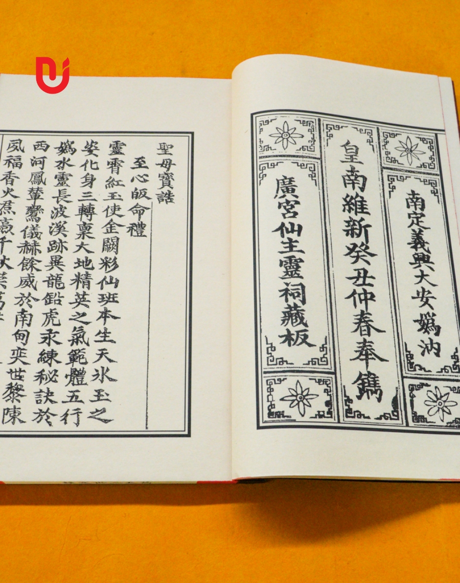 Cát Thiên Tam Thế Thực Lục - Ảnh 7