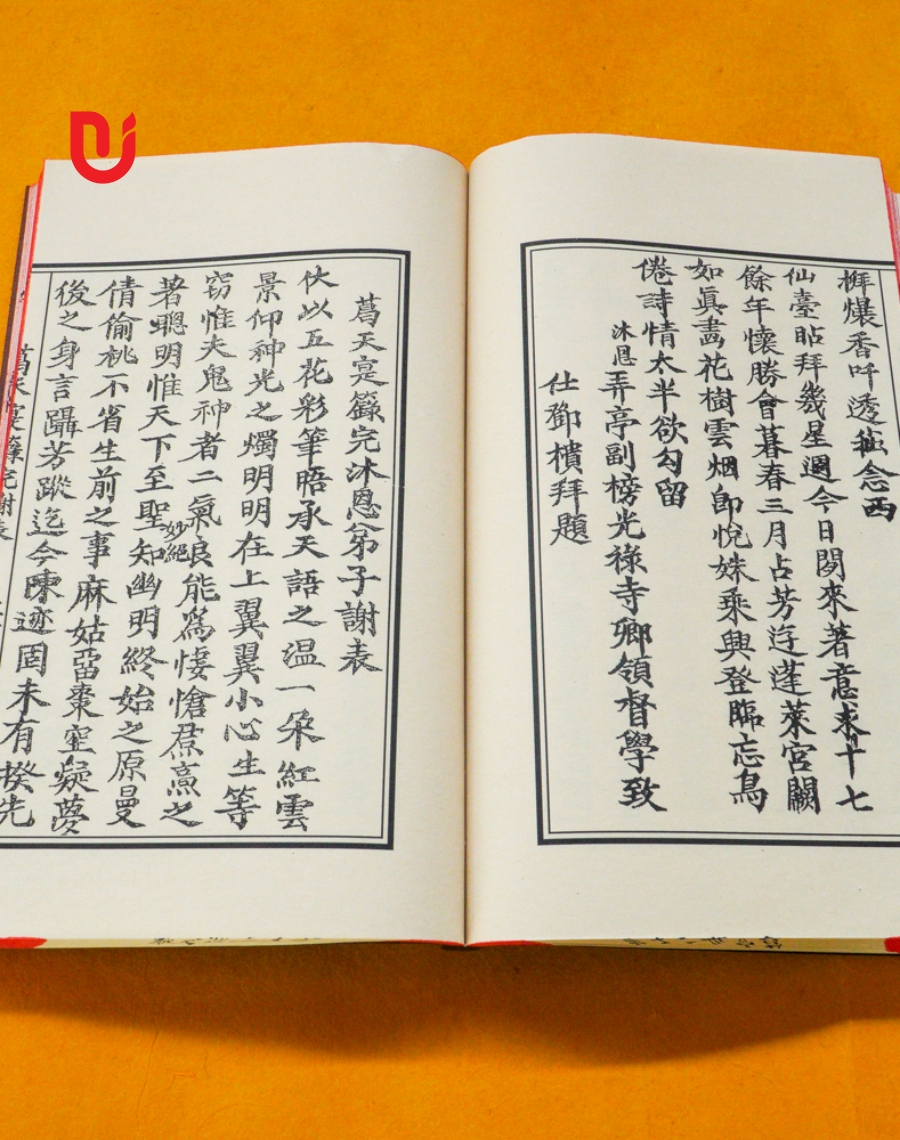Cát Thiên Tam Thế Thực Lục - Ảnh 6