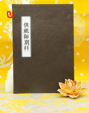 Cúng Cao Linh Tổ Sư phương tiện biệt khoa