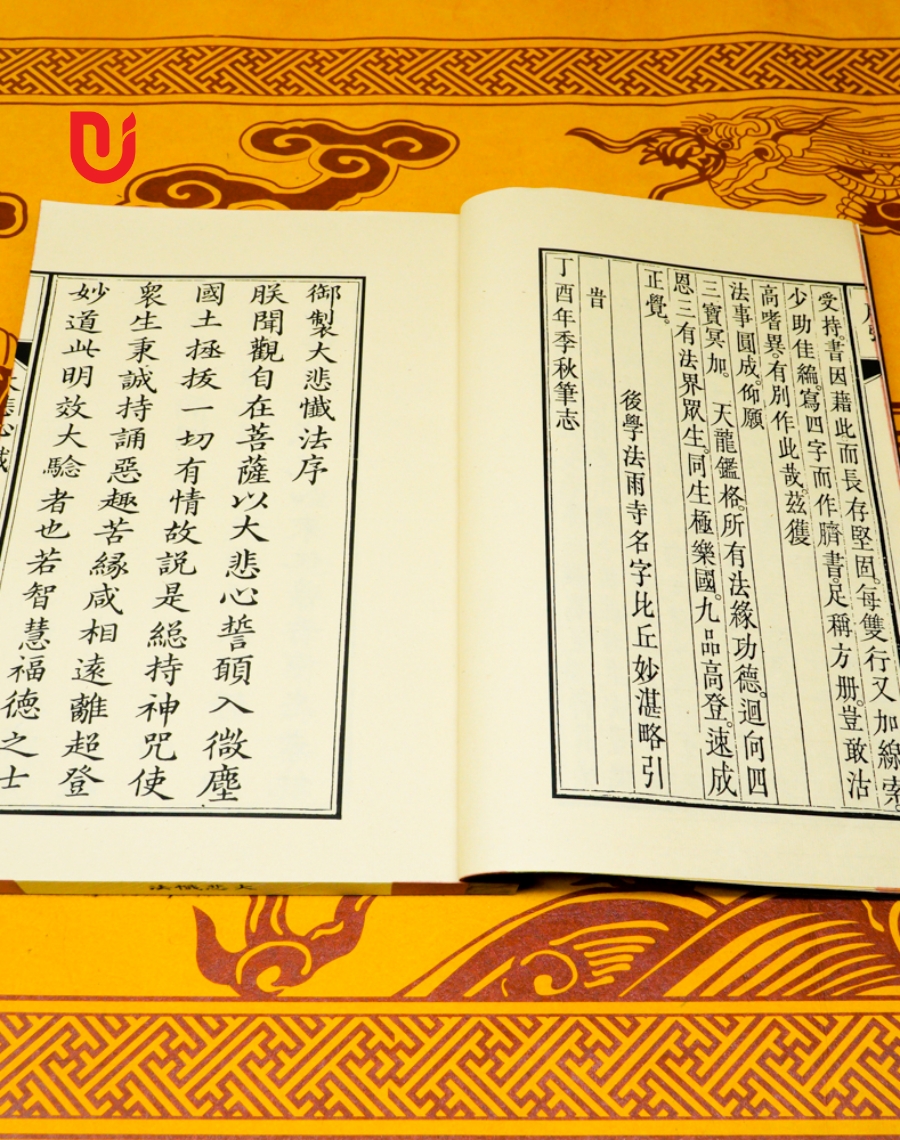 Đại Bi Sám Pháp - Ảnh 5