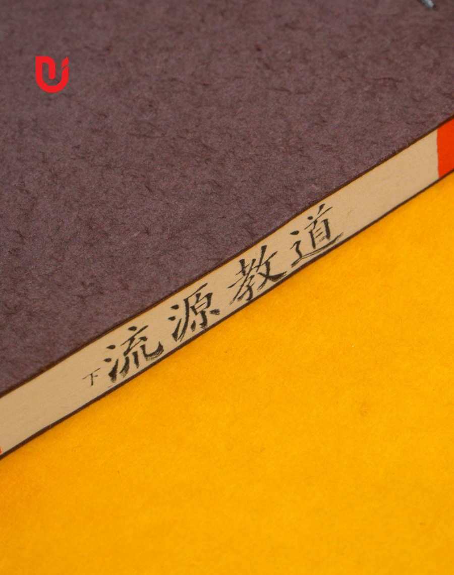 Đạo Giáo Nguyên Lưu (Bộ 3 tập) - Ảnh 5