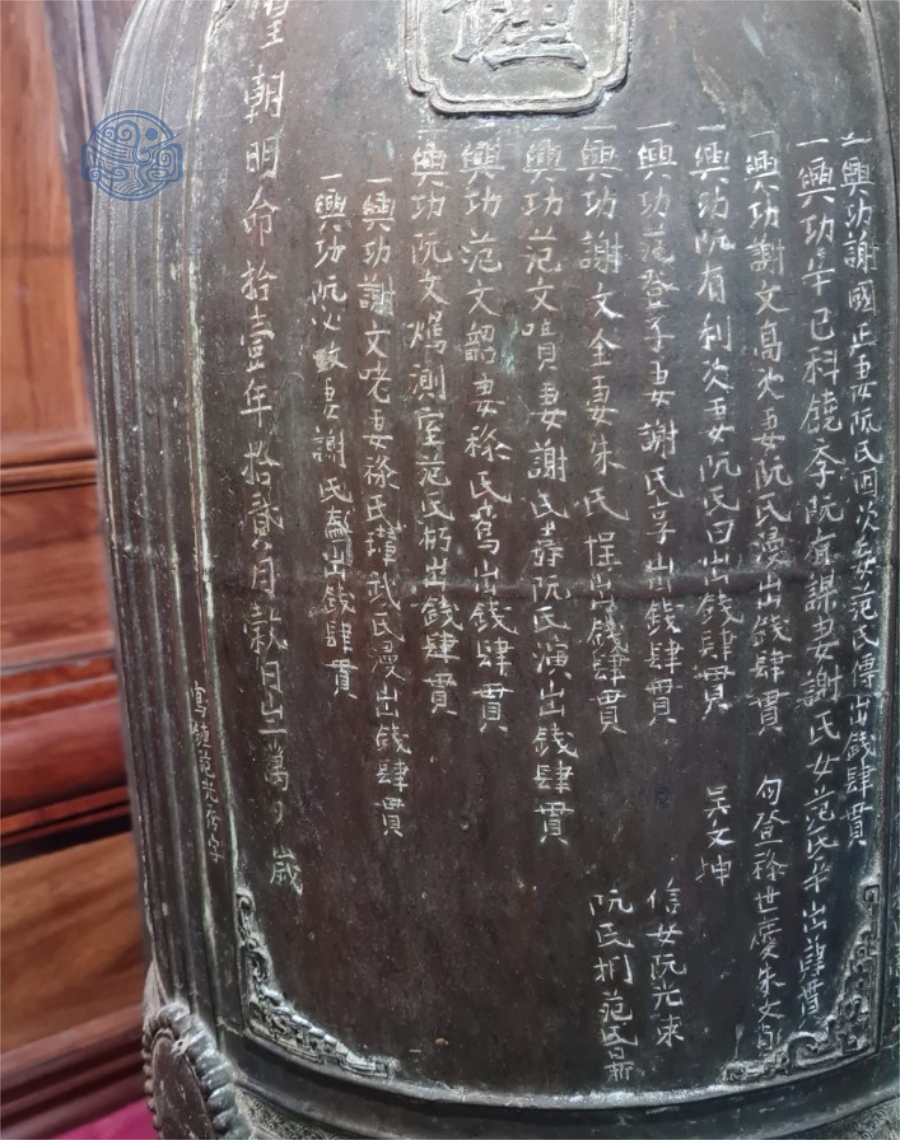 Dịch vụ dịch văn bia - Ảnh 8