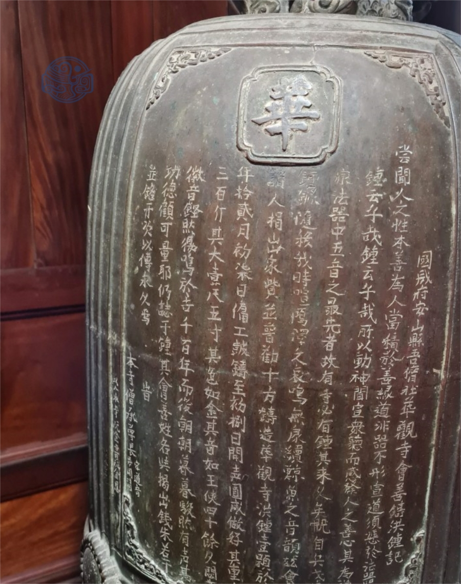 Dịch vụ dịch văn bia - Ảnh 7