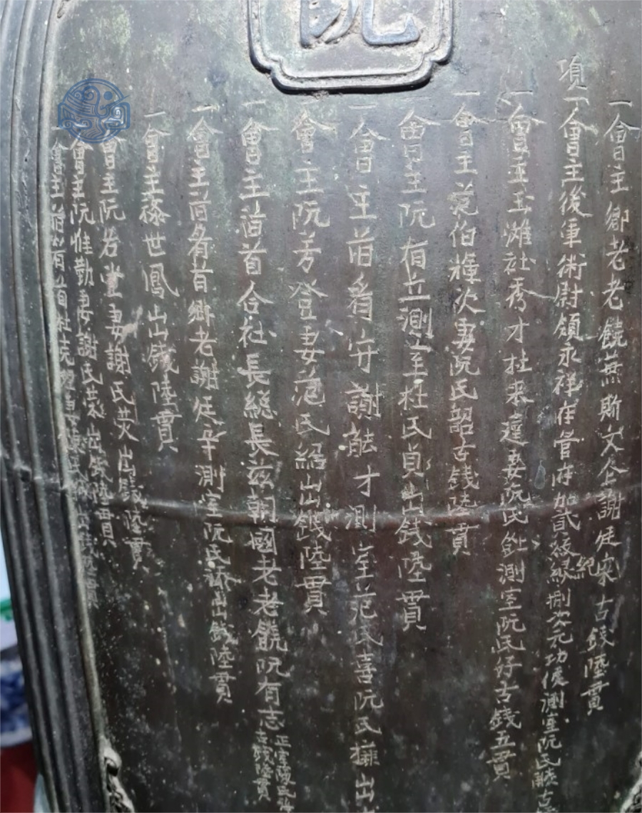 Dịch vụ dịch văn bia - Ảnh 6