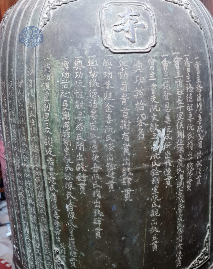 Dịch vụ dịch văn bia - Ảnh 5