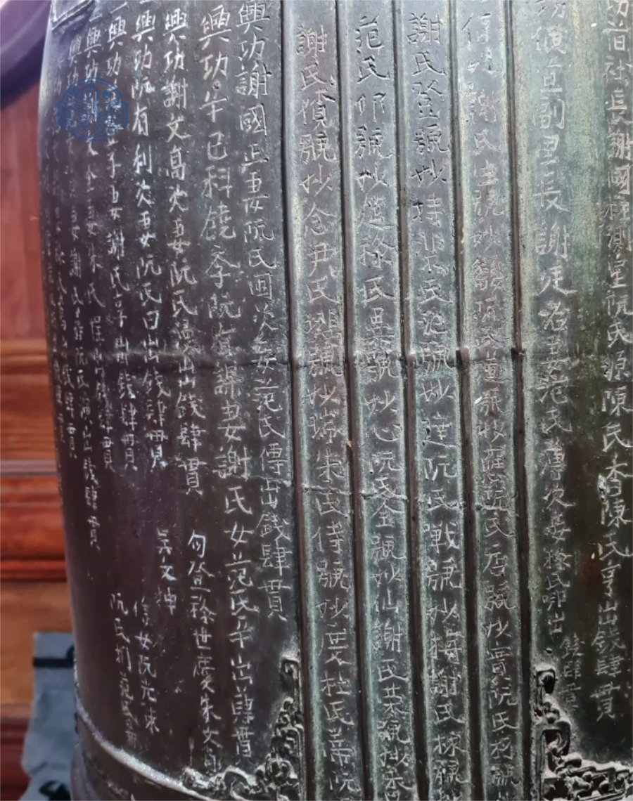 Dịch vụ dịch văn bia - Ảnh 4