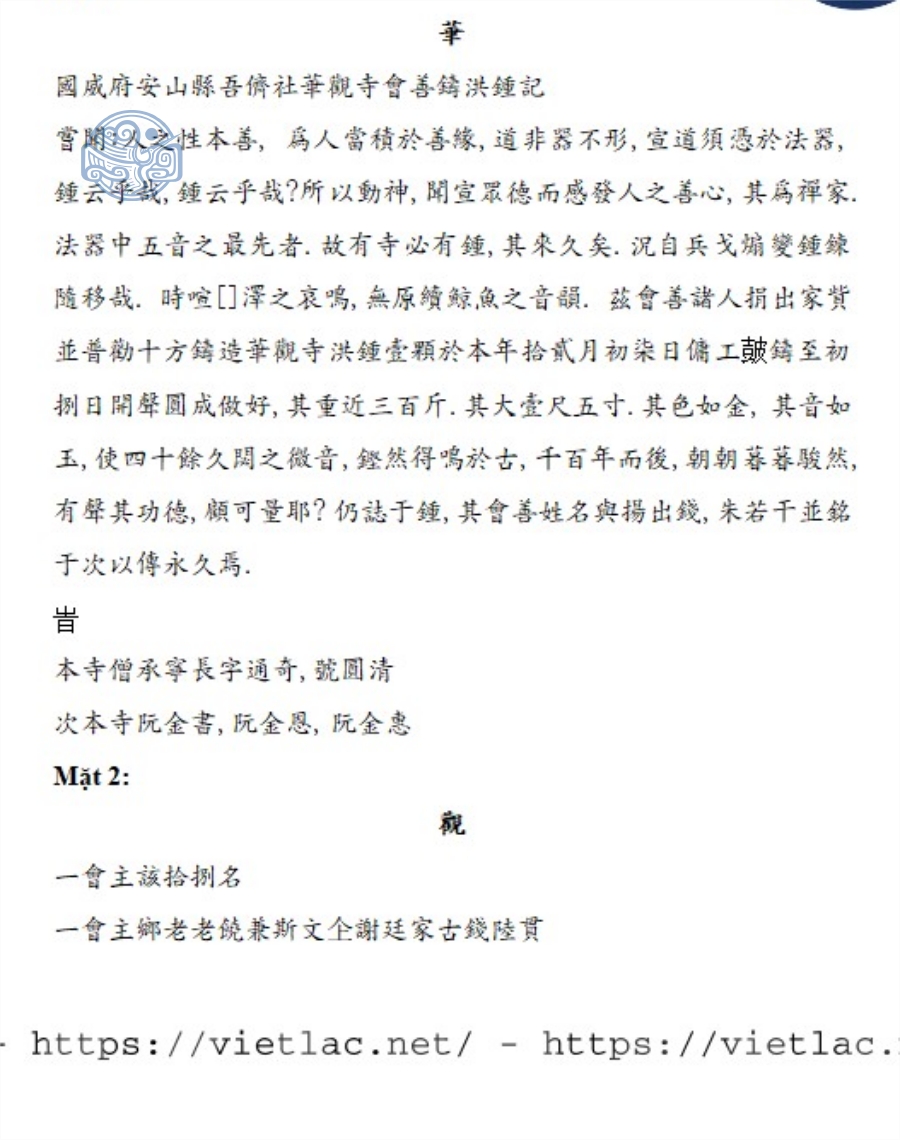 Dịch vụ dịch văn bia - Ảnh 2