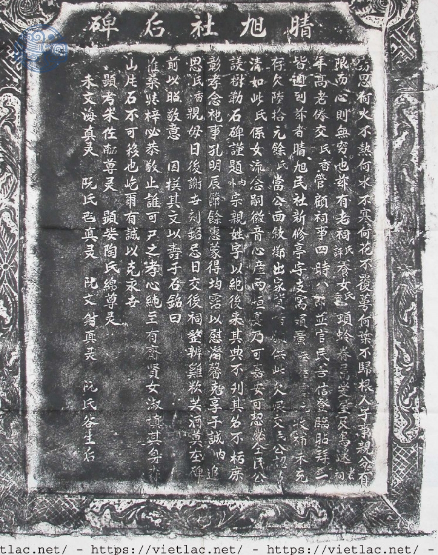 Dịch vụ dịch văn tự Hán Nôm - Ảnh 6