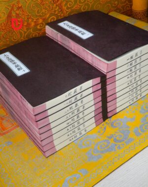 Đại Phương Quảng Phật Hoa Nghiêm Kinh (bộ 17 quyển)