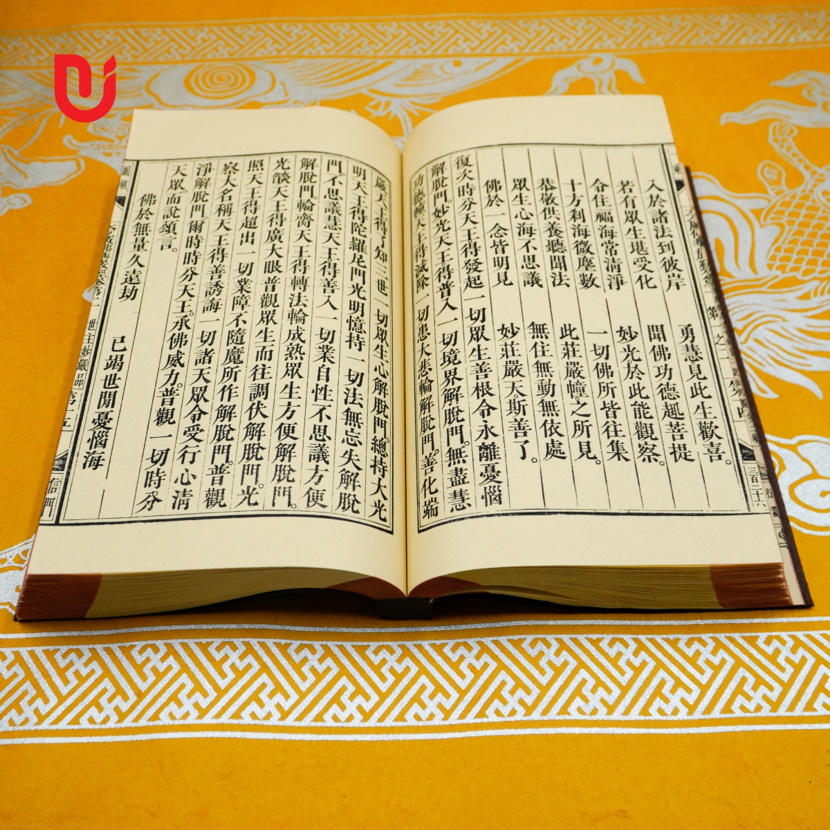 Đại Phương Quảng Phật Hoa Nghiêm Kinh (bộ 17 quyển) - Ảnh 9