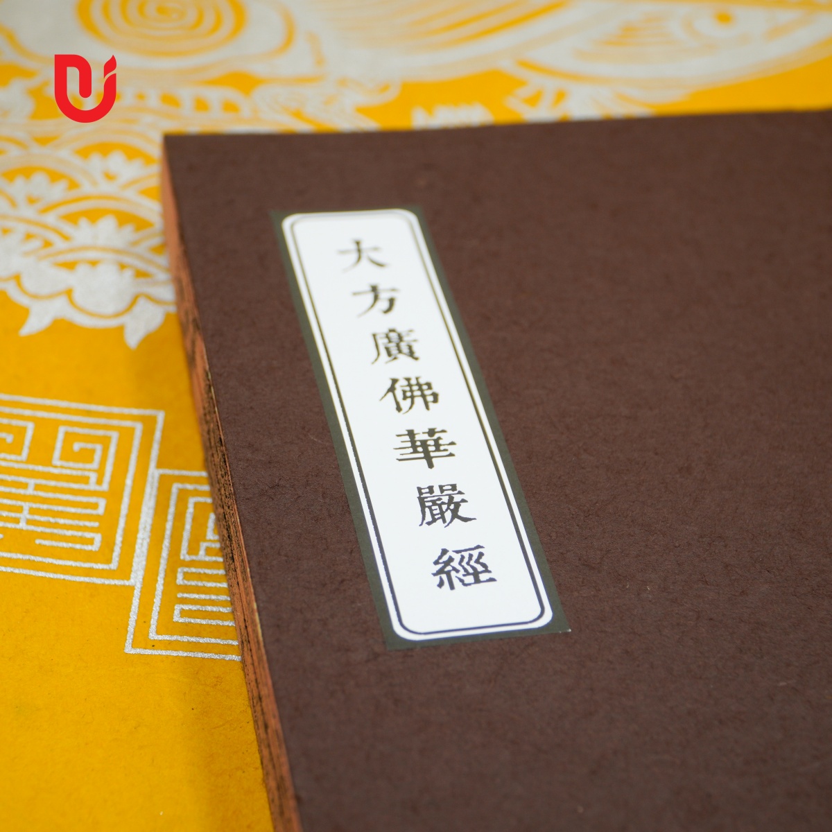 Đại Phương Quảng Phật Hoa Nghiêm Kinh (bộ 17 quyển) - Ảnh 2