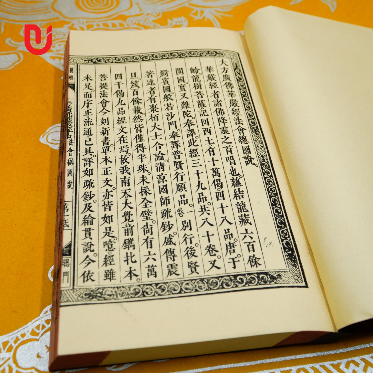 Đại Phương Quảng Phật Hoa Nghiêm Kinh (bộ 17 quyển) - Ảnh 6