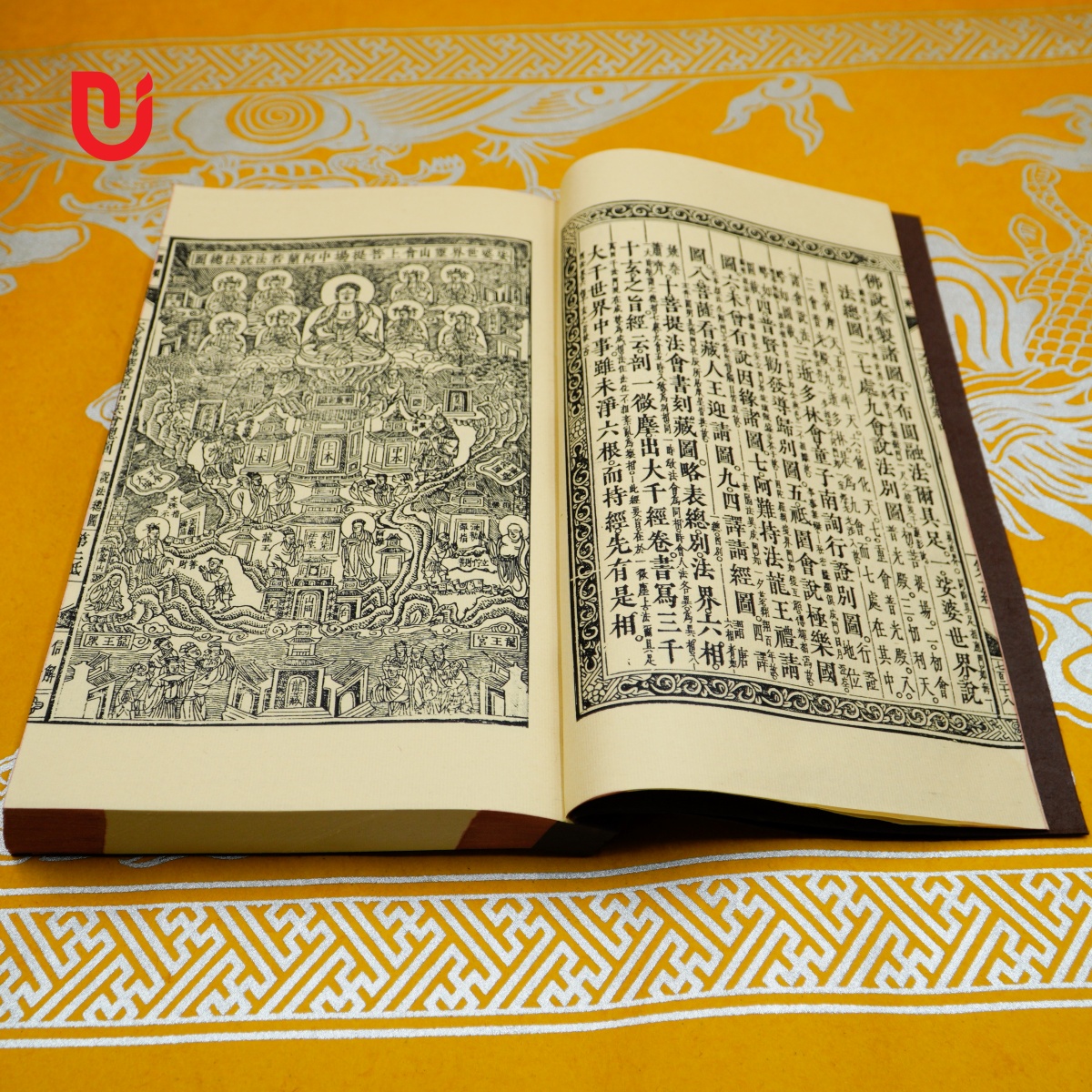 Đại Phương Quảng Phật Hoa Nghiêm Kinh (bộ 17 quyển) - Ảnh 7