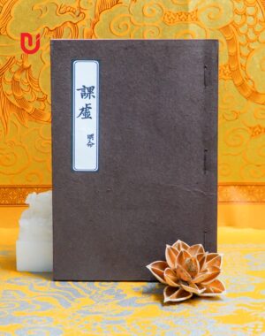 Khóa Hư (Minh Mạng)