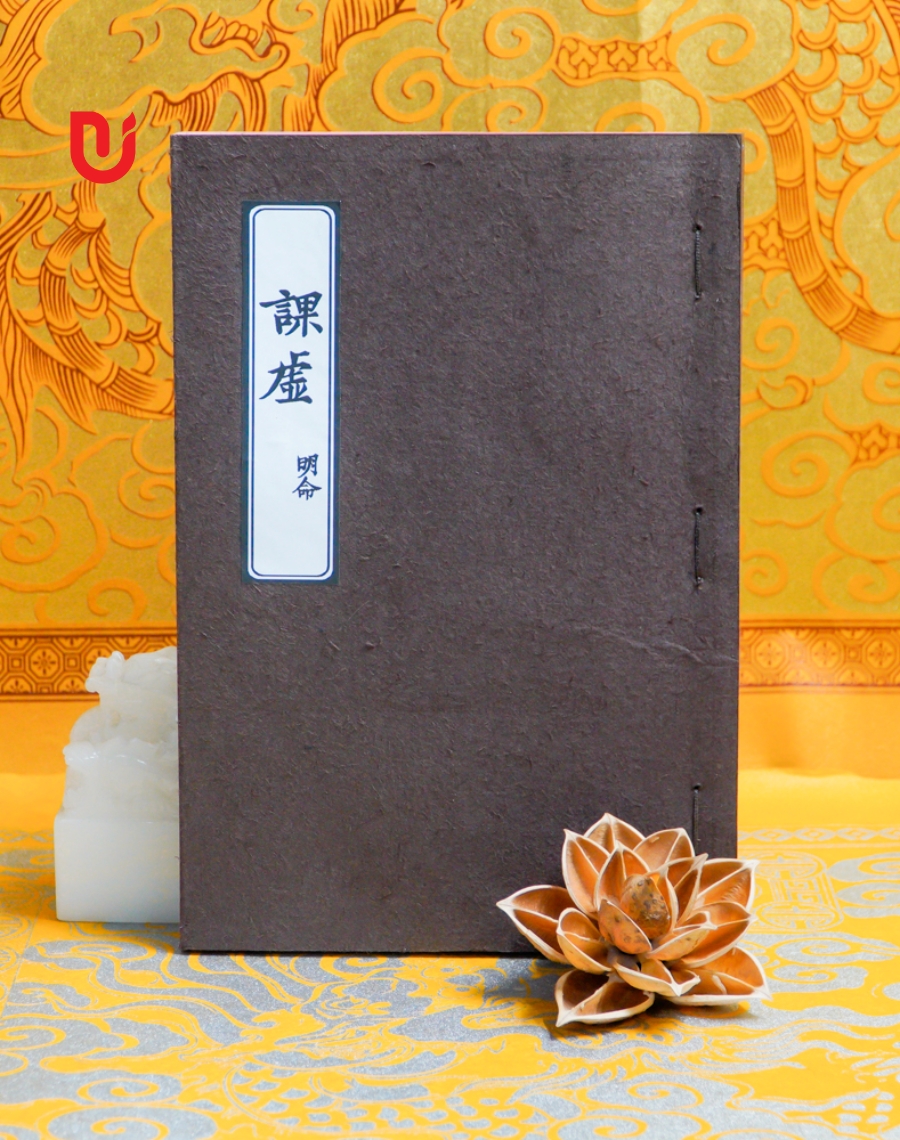 Khóa Hư (Minh Mạng)