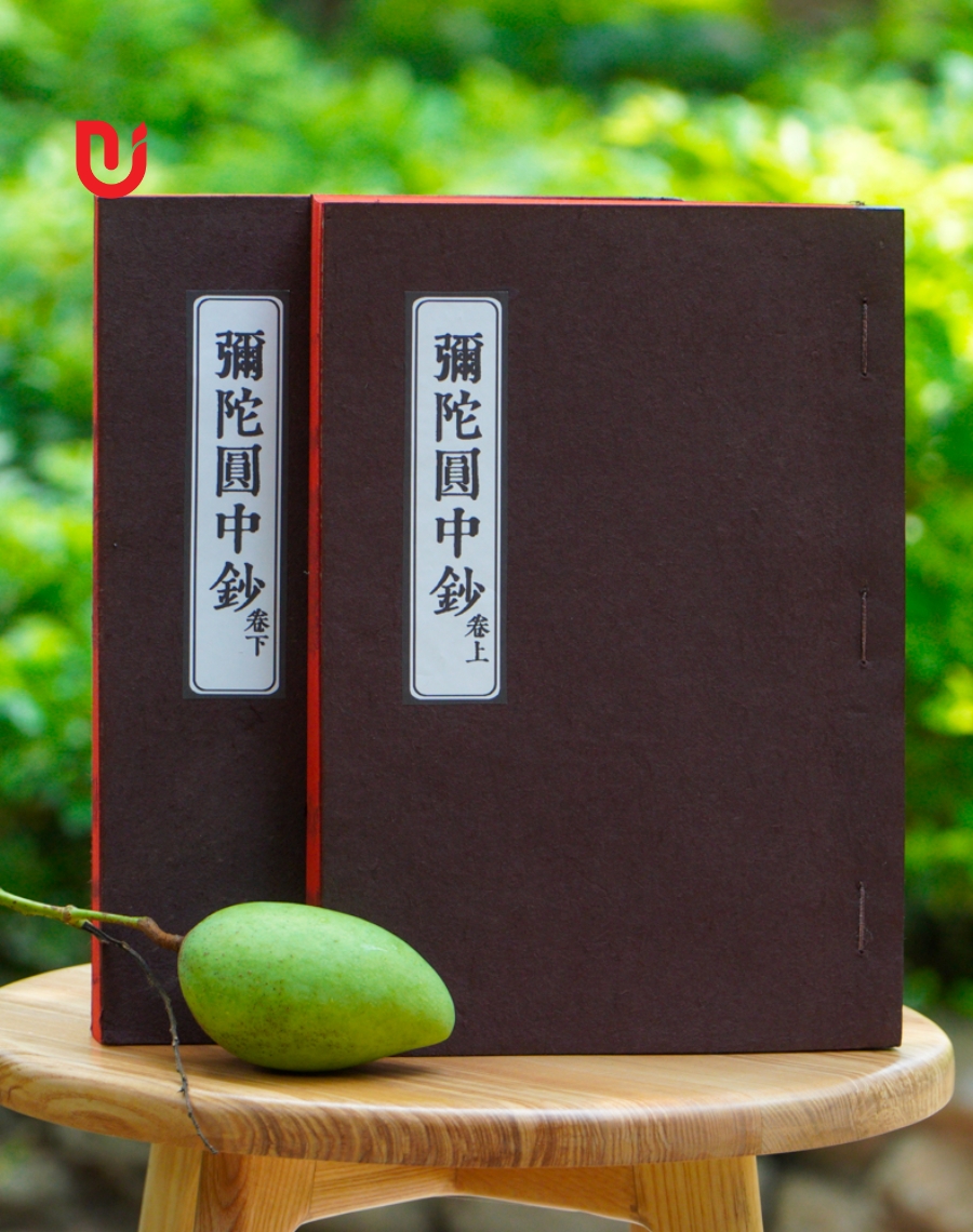 Kinh Di Đà Lược Giải Viên Trung Sao (Bộ 2 tập)