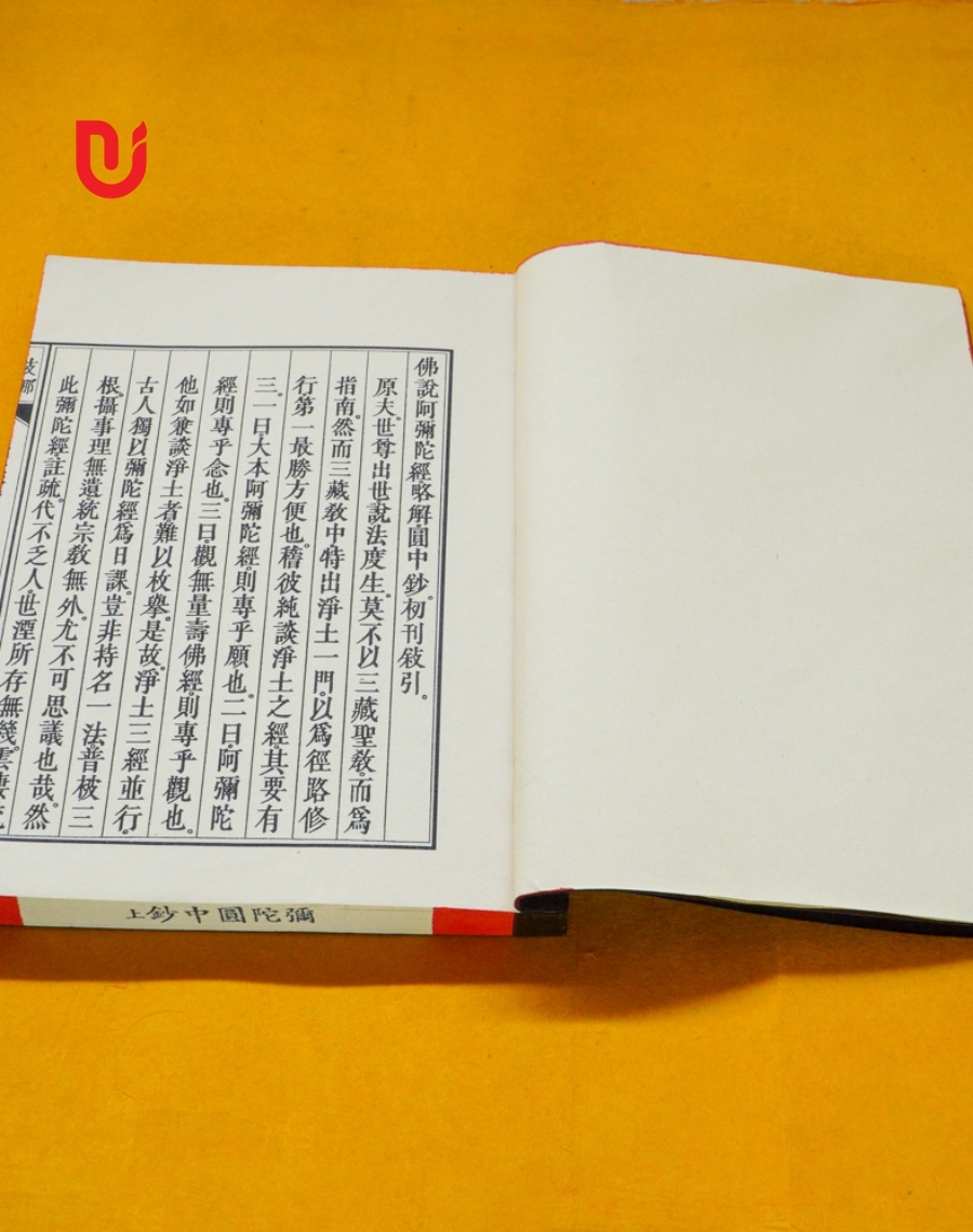 Kinh Di Đà Lược Giải Viên Trung Sao (Bộ 2 tập) - Ảnh 4