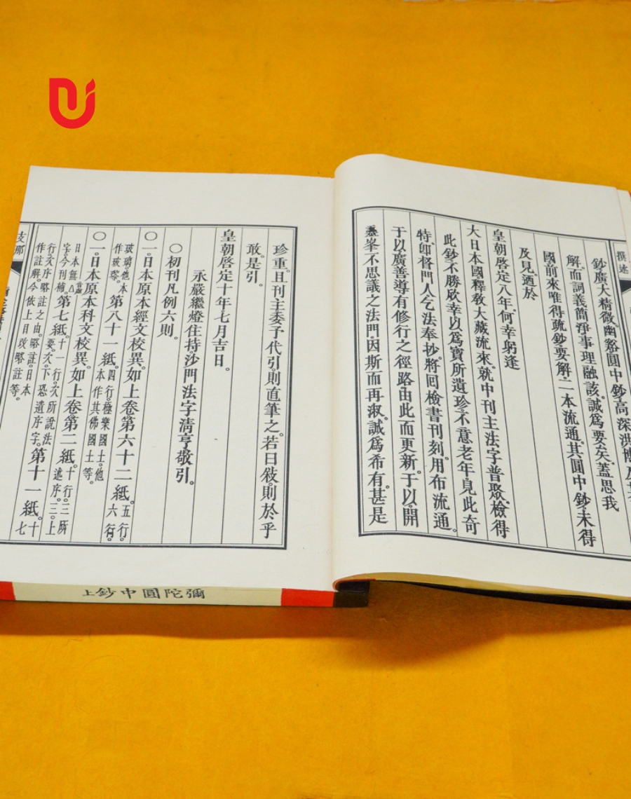 Kinh Di Đà Lược Giải Viên Trung Sao (Bộ 2 tập) - Ảnh 3