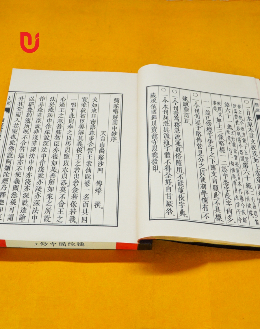 Kinh Di Đà Lược Giải Viên Trung Sao (Bộ 2 tập) - Ảnh 2