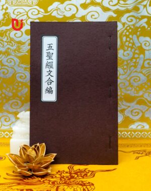 Ngũ Thánh Kinh Văn Hợp Biên
