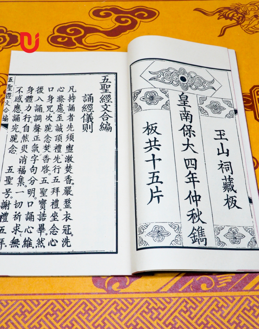 Ngũ Thánh Kinh Văn Hợp Biên - Ảnh 4