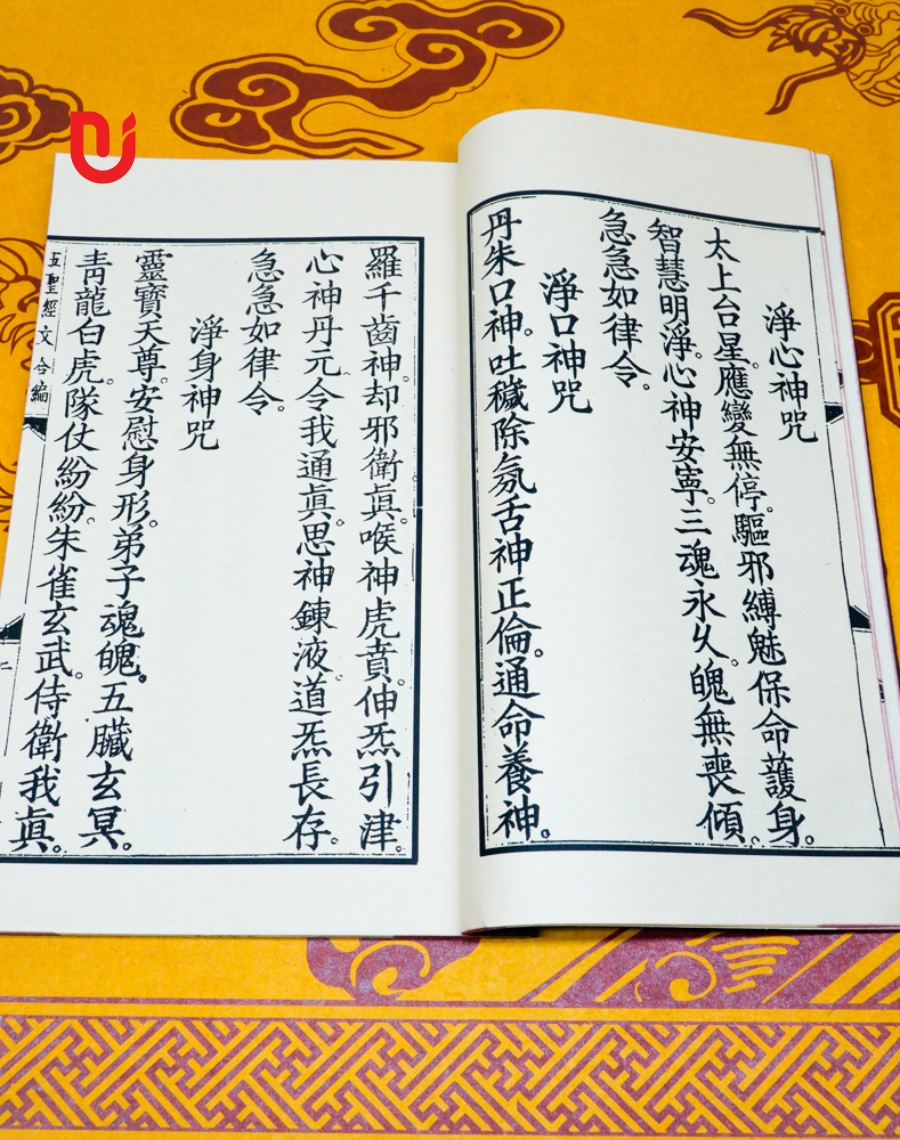 Ngũ Thánh Kinh Văn Hợp Biên - Ảnh 3