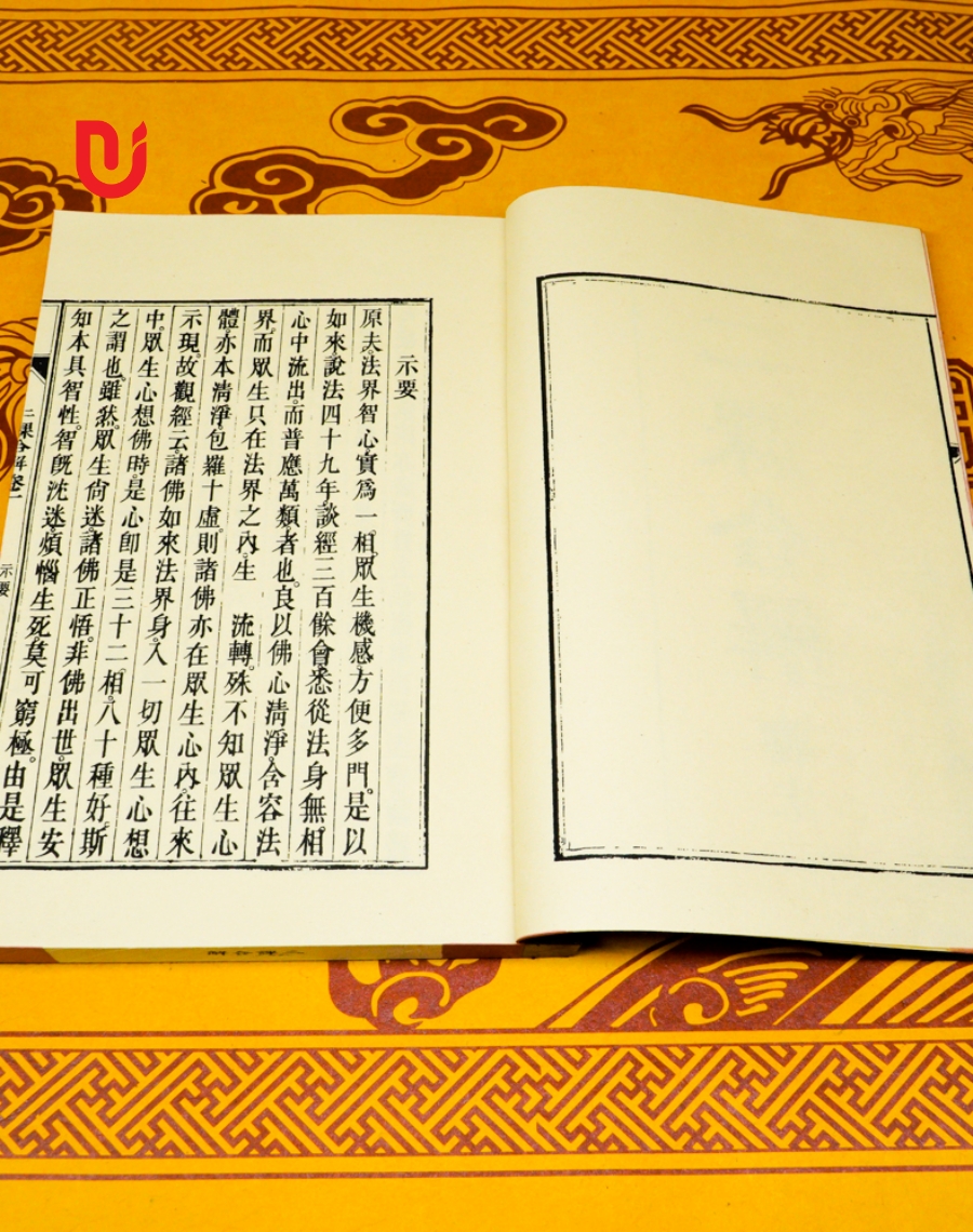 Nhị Khóa Hiệp Giải (Bộ 3 quyển) - Ảnh 2