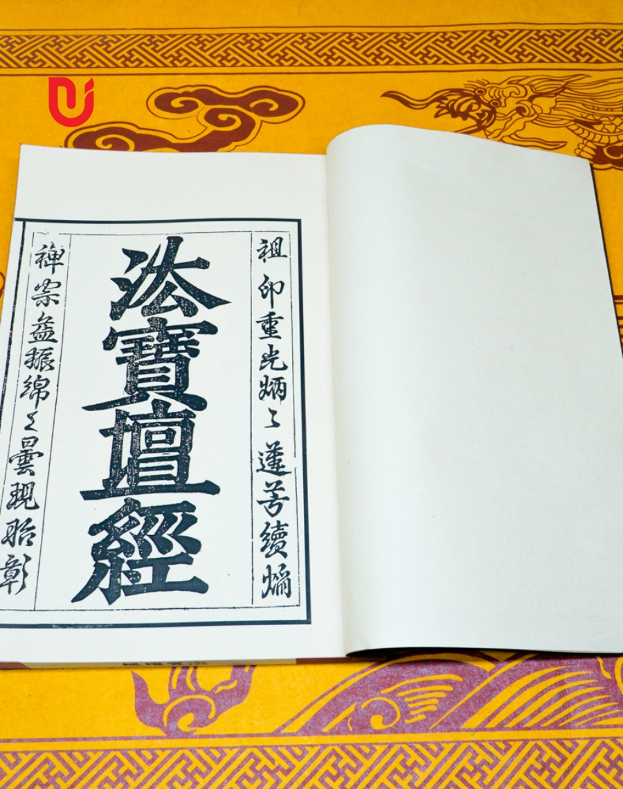 Pháp Bảo Đàn Kinh - Ảnh 5