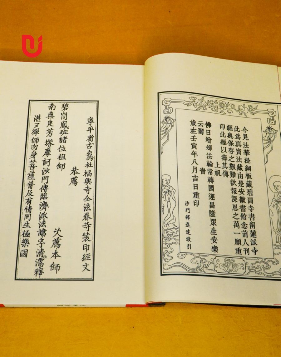 Pháp Hoa Đề Cương - Ảnh 6