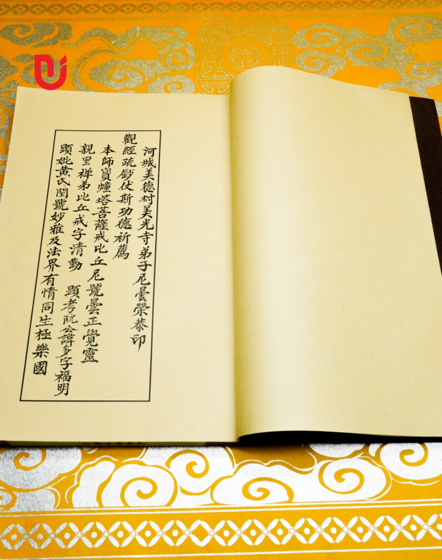 Phật Thuyết Quán Vô Lượng Thọ Phật Kinh Sớ Diệu Tông Sao hội bản (Bộ 3 tập) - Ảnh 5