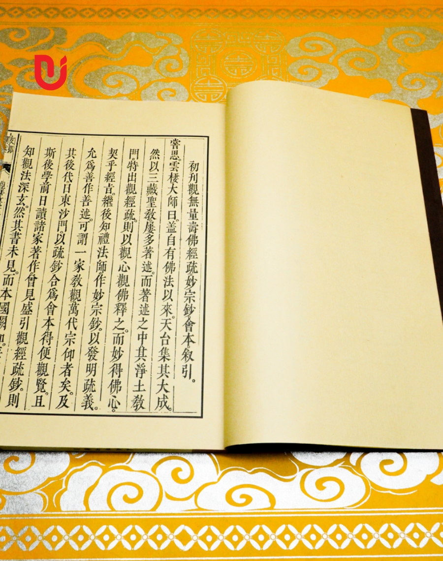 Phật Thuyết Quán Vô Lượng Thọ Phật Kinh Sớ Diệu Tông Sao hội bản (Bộ 3 tập) - Ảnh 6