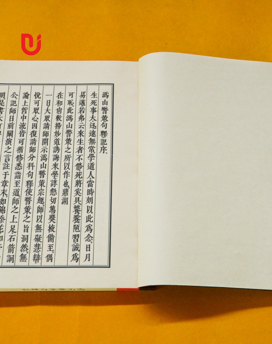 Quy Sơn Cảnh Sách Cú Thích Ký - Ảnh 5