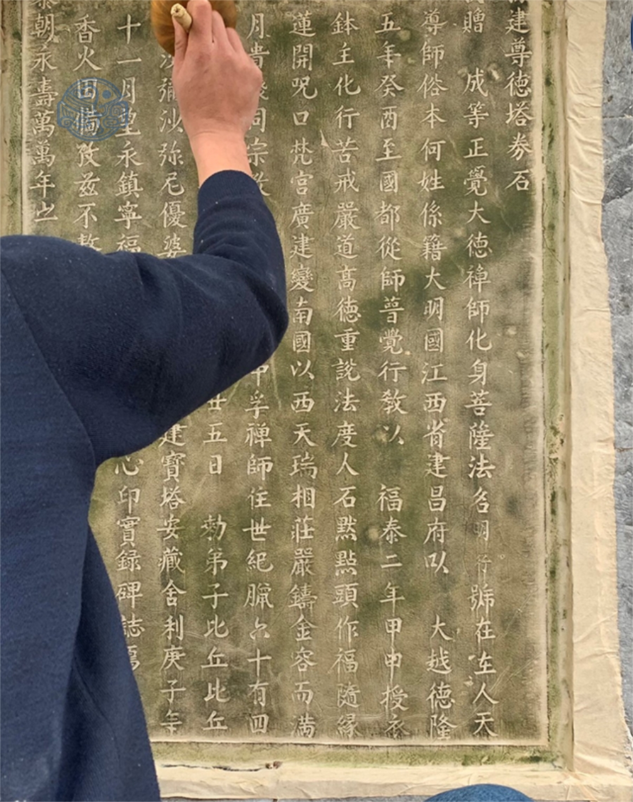 Dịch vụ rập văn bia - Ảnh 3