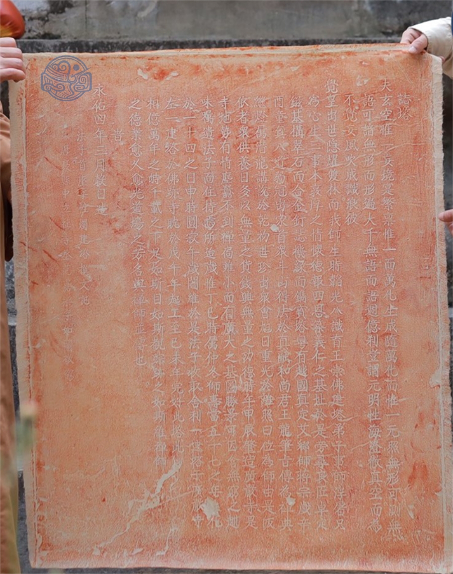 Dịch vụ rập văn bia - Ảnh 2