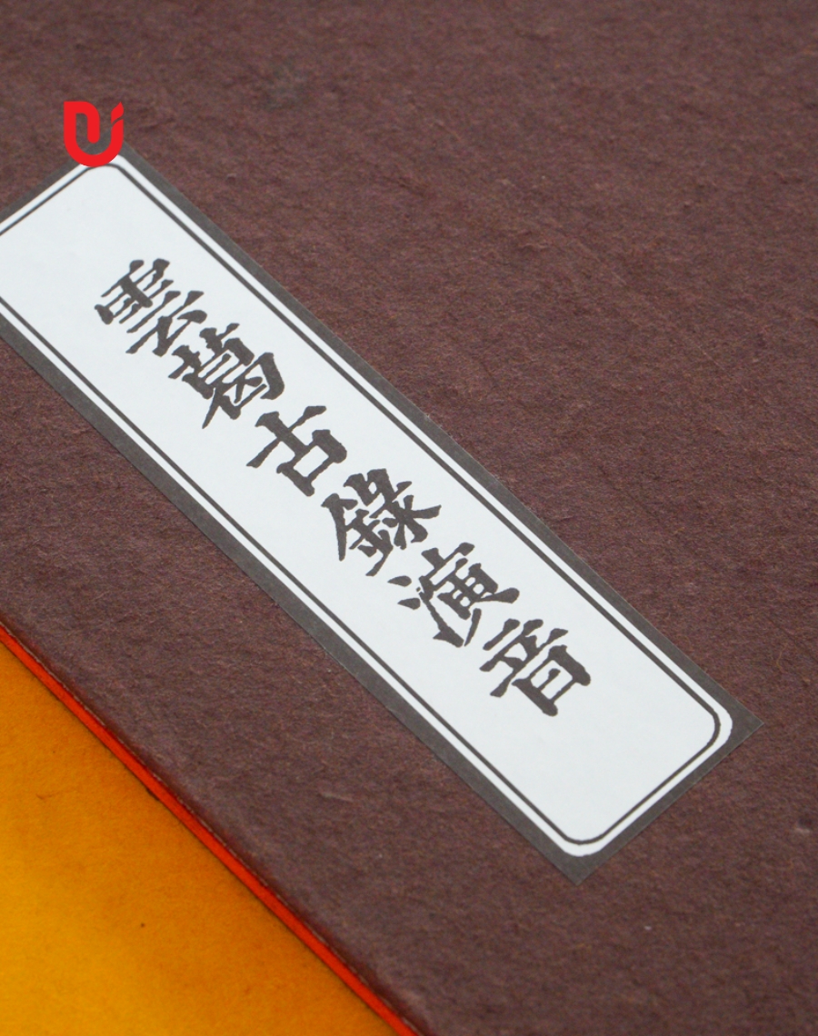 Vân Cát Cổ Lục Diễn Âm - Ảnh 5