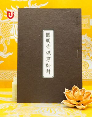 Viên Minh Tự Cúng Tôn Sư Khoa