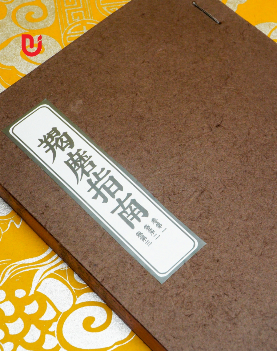 Yết Ma Chỉ Nam - Ảnh 3