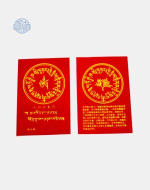 Bạch Tản Cái Phật Mẫu Thần Chú Phù