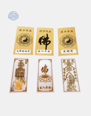 Linh phù hộ thân dán điện thoại DG10